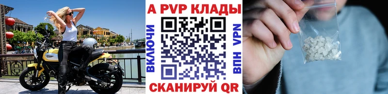Наркошоп Грайворон A PVP  Cocaine  АМФ  МАРИХУАНА  Гашиш  Меф 