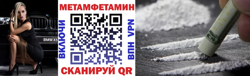 купить наркотики цена Грайворон Amphetamine Premium