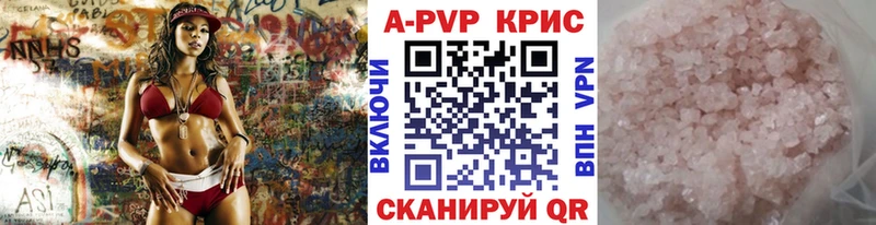 Alpha PVP СК  Грайворон 