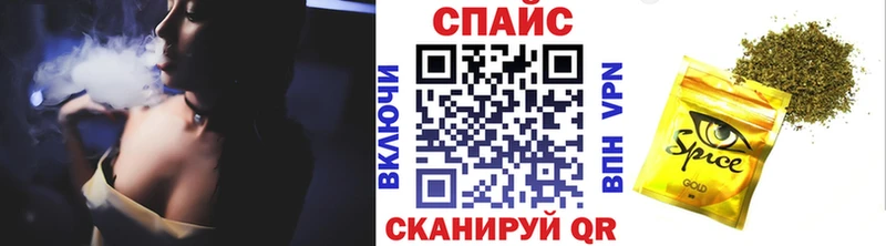 БУТИРАТ бутик Грайворон