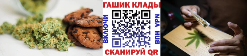 omg зеркало цены Грайворон Cannafood марихуана