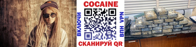 как найти закладки  Грайворон  Cocaine Колумбийский 