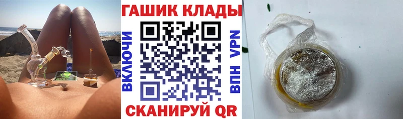 ГАШИШ Premium  OMG tor  Грайворон 