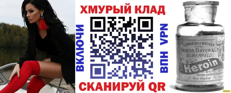 Героин гречка  Грайворон 