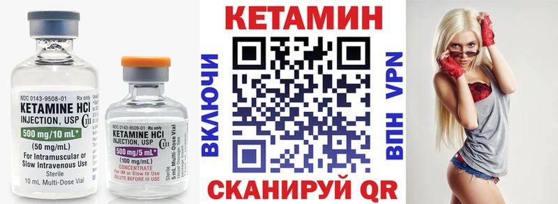 КЕТАМИН ketamine  наркотики  ссылка на мегу рабочий сайт  shop как зайти  Грайворон 