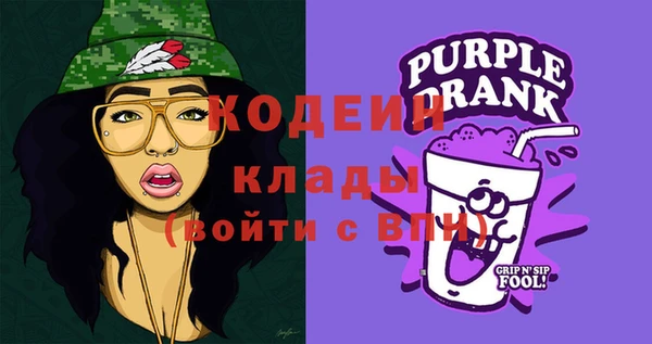 марки nbome Бугульма