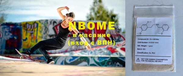 ПСИЛОЦИБИНОВЫЕ ГРИБЫ Богородицк