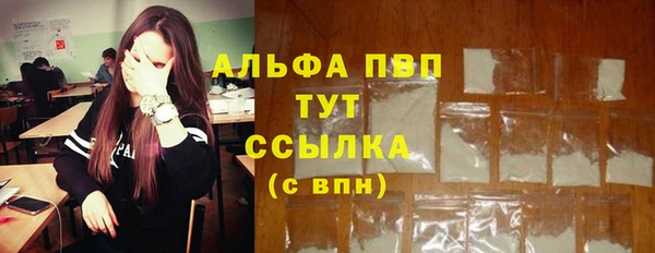 МДМА Бородино