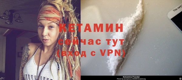 марки nbome Бугульма