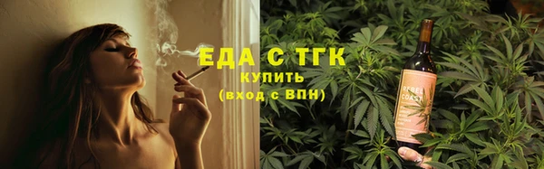 ALPHA-PVP Бронницы