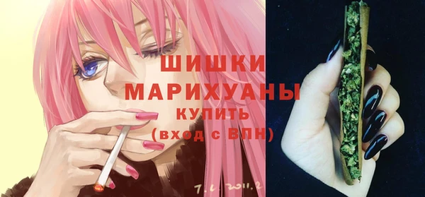 ALPHA-PVP Бронницы