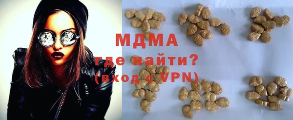 марки nbome Бугульма