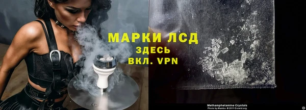 марки nbome Бугульма