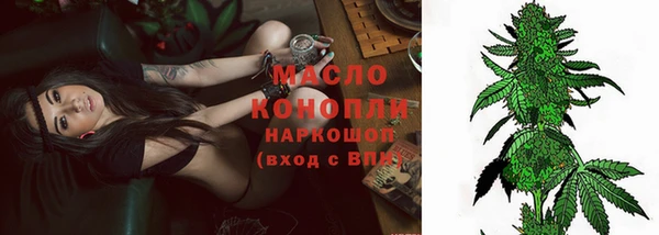марки nbome Бугульма