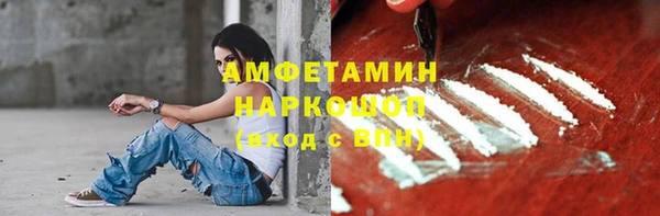 мефедрон мука Верхнеуральск