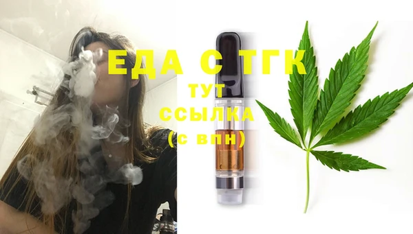 МДМА Бородино