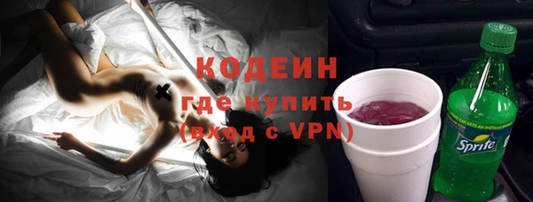 ALPHA-PVP Бронницы