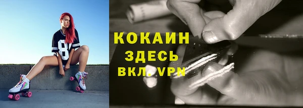 марки nbome Бугульма