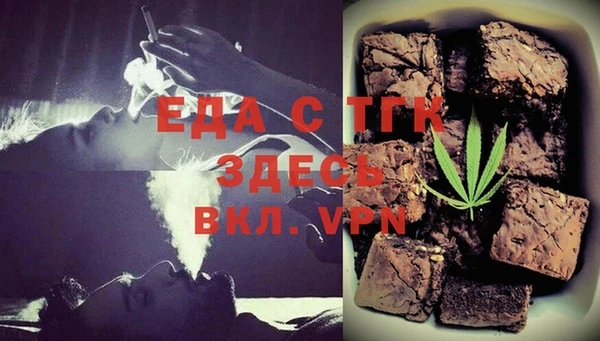 МДМА Бородино