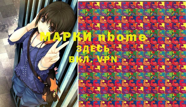 ALPHA-PVP Бронницы
