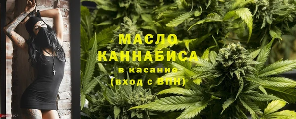 ALPHA-PVP Бронницы