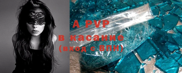 МДМА Бородино