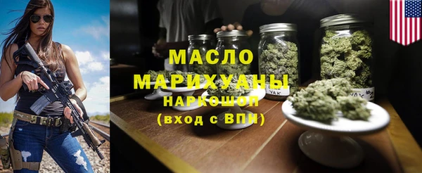 МДМА Бородино