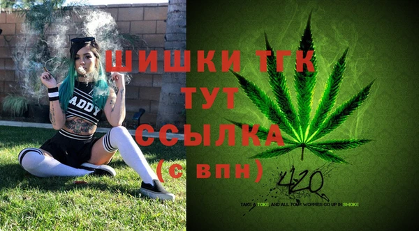 мефедрон мука Верхнеуральск