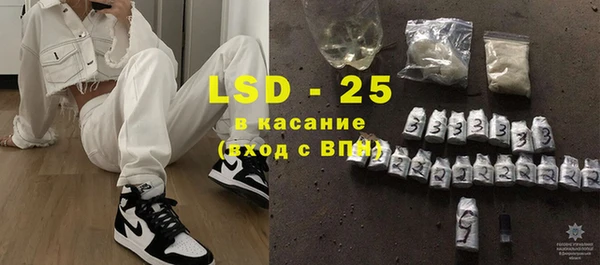 МДМА Бородино