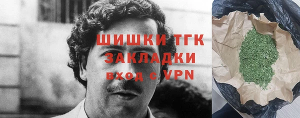 ALPHA-PVP Бронницы