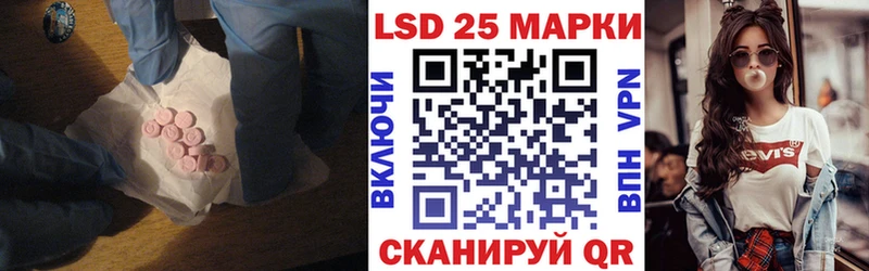 даркнет формула  Грайворон  LSD-25 экстази кислота  где продают  