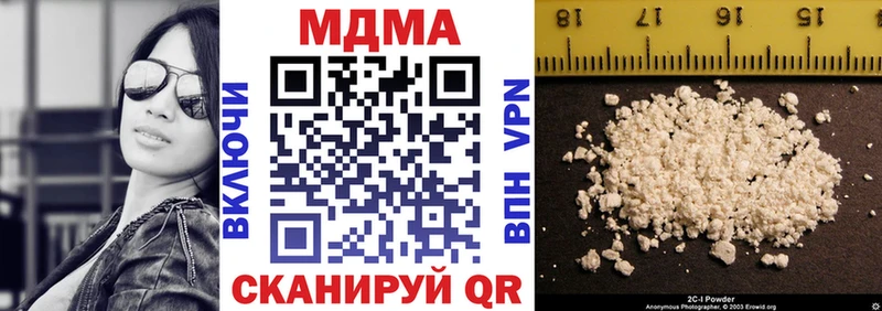 МДМА кристаллы  это как зайти  Грайворон 