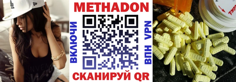 hydra ONION  Грайворон  Метадон кристалл 