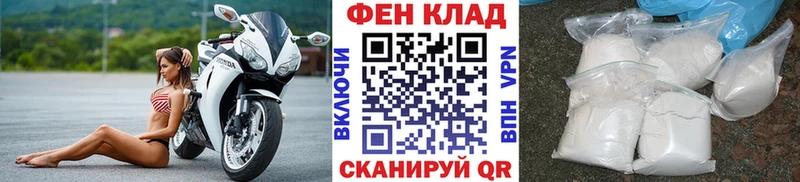 блэк спрут ссылки  Грайворон  МЕТАМФЕТАМИН Декстрометамфетамин 99.9% 