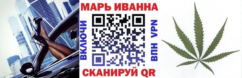что такое наркотик Грайворон Бошки марихуана Ganja